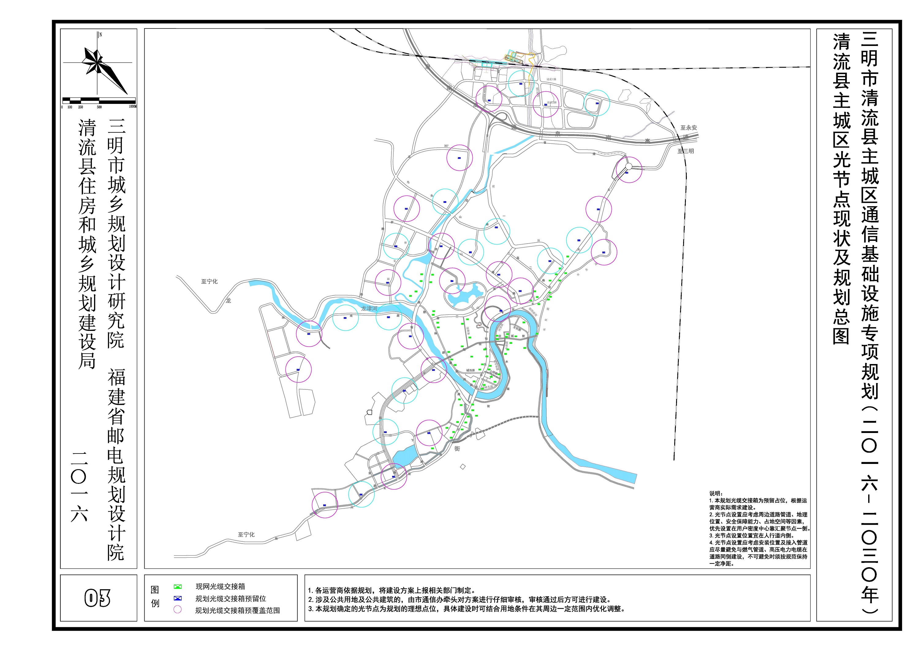 三明市区人口_三明市梅列区明人餐馆(3)