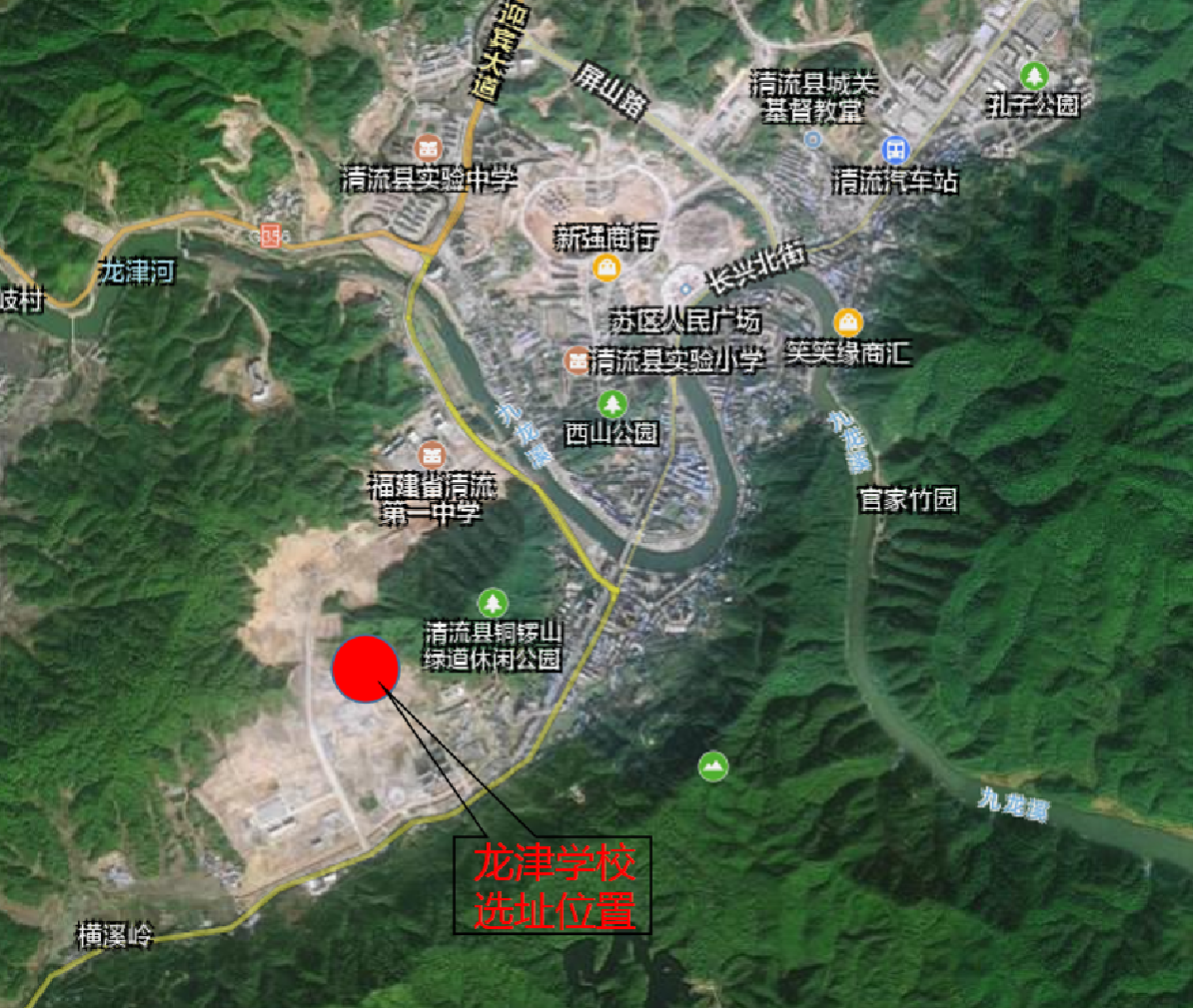 关于清流县龙津学校建设项目规划选址的公示