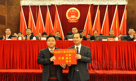 第二次全体会议的执行主席是冯明生,张春华,李增祥,聂金辉,郑龙华