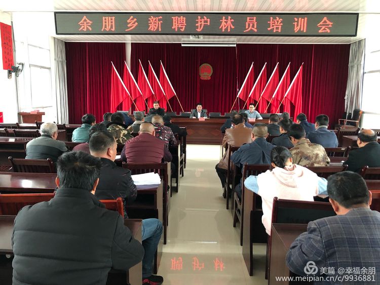 护林员招聘_泸水市1143名新聘生态护林员参加岗前培训(2)