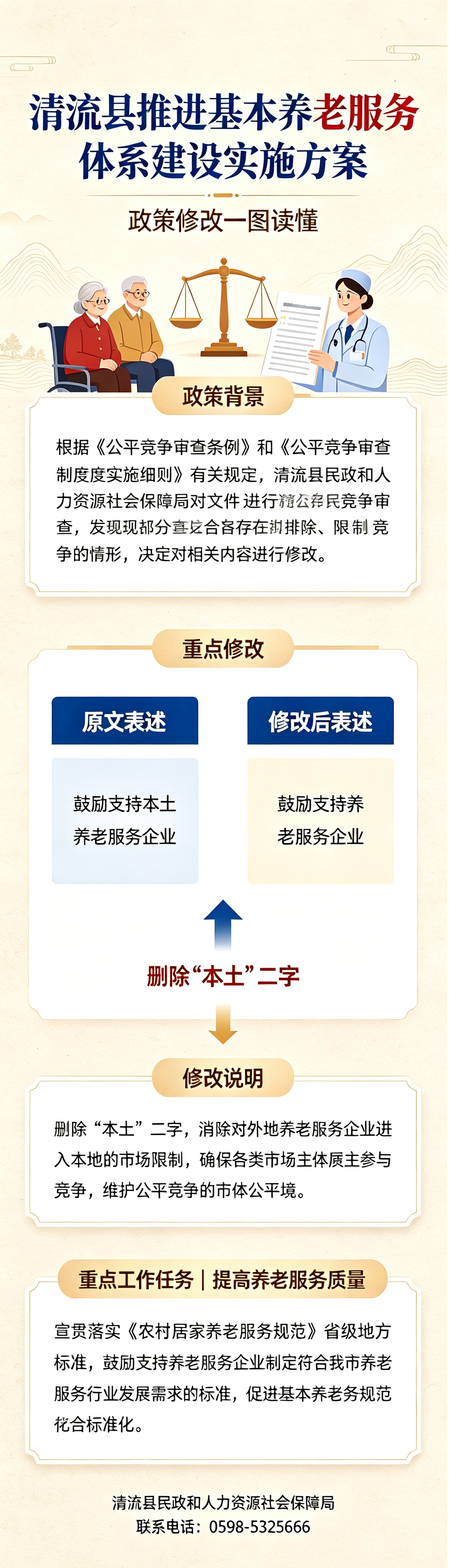 豆包 (1)
