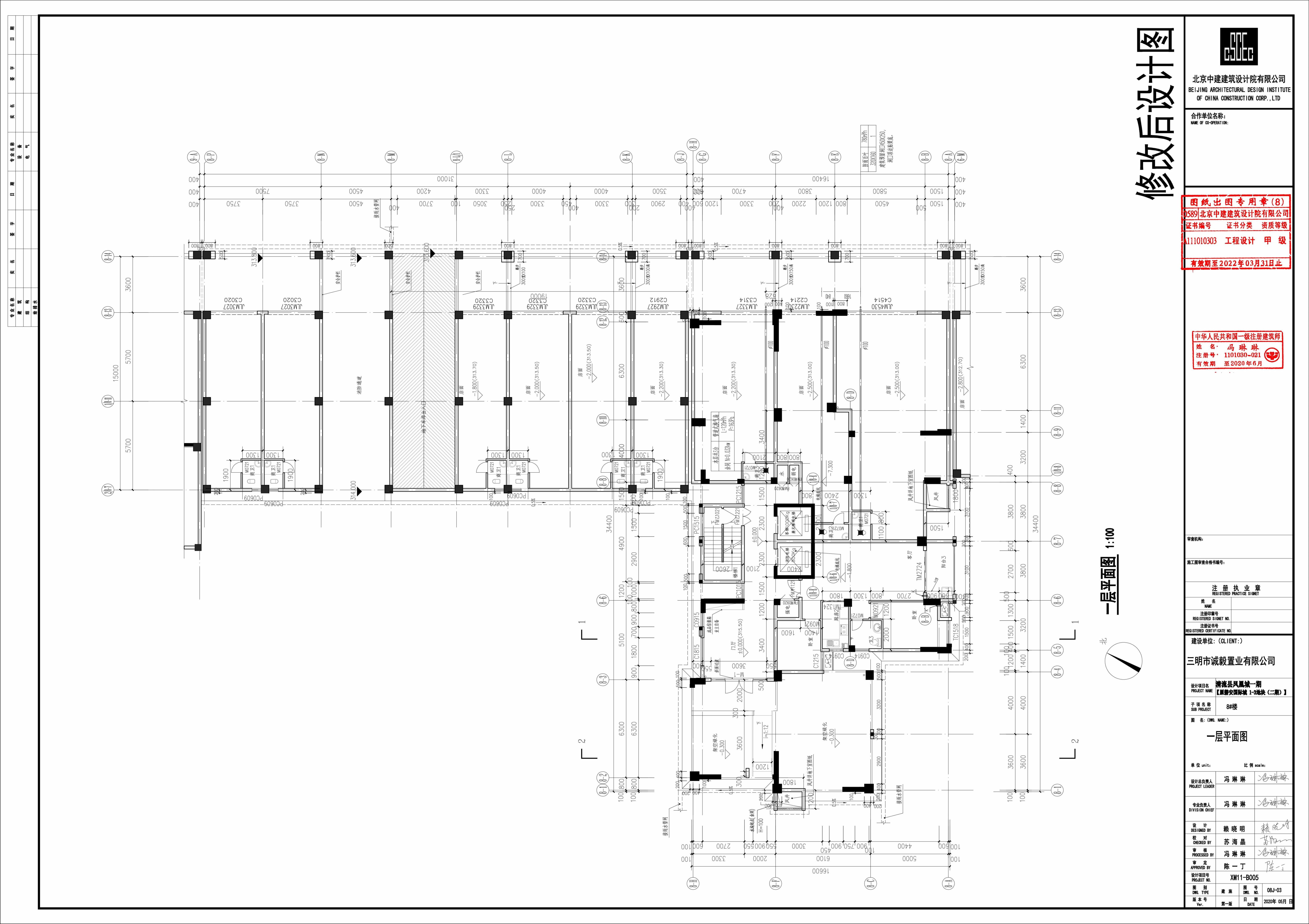 清流县凤凰城5~8#商住楼地下室出入口建设项目规划设计变更规划公示