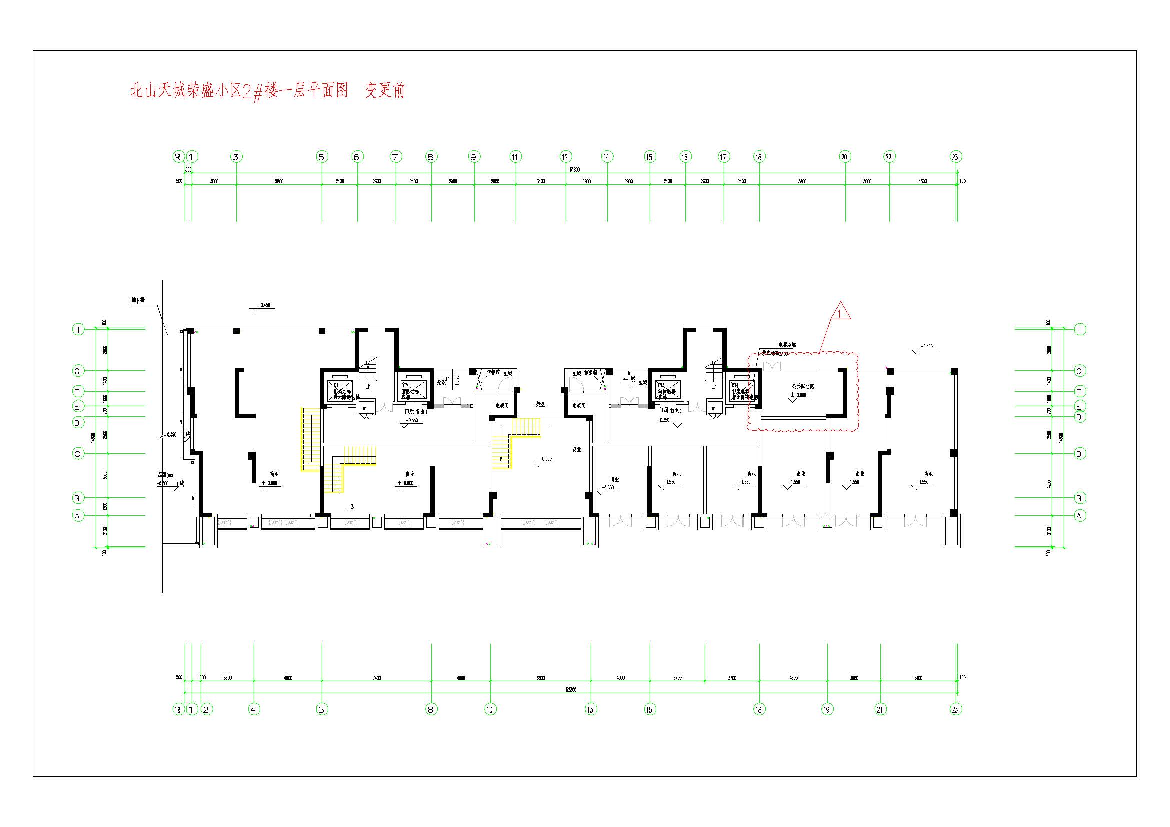 关于北山天城荣盛小区一期2楼5楼项目建设工程规划许可证变更的批前